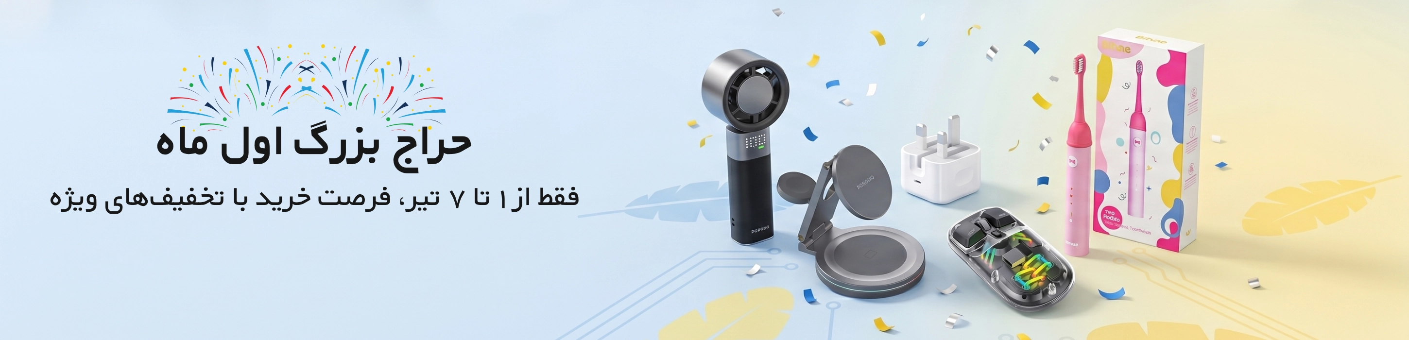 slide-image-undefined