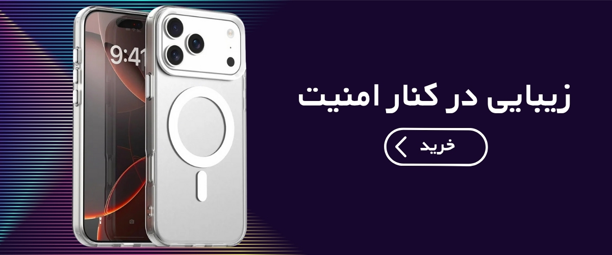 کاور محافظ آیفون