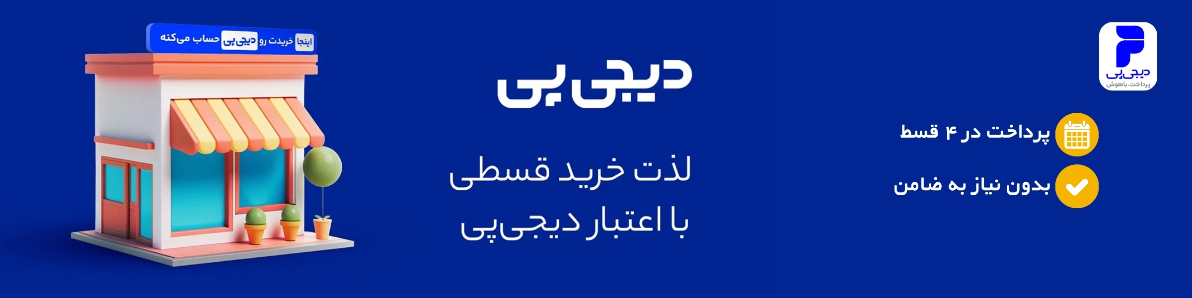 slide-image-undefined